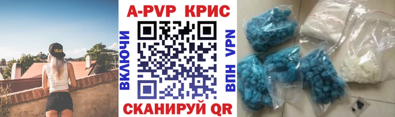 Купить закладку Каннабис  Галлюциногенные грибы  ГАШ  АМФ  МЕФ  Альфа ПВП  Калуга