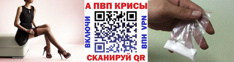 Купить где  Калуга  Alfa_PVP СК КРИС 
