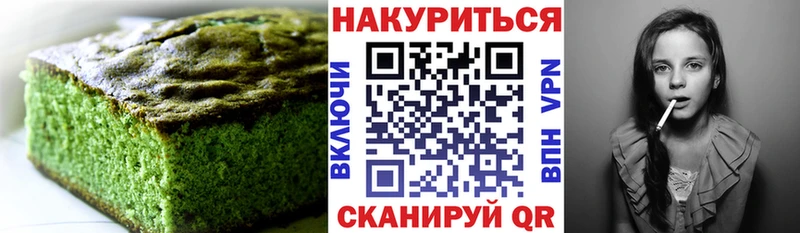 Canna-Cookies конопля  Купить где  Калуга 
