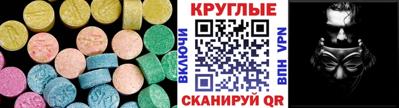 Купить закладки  Калуга  Ecstasy louis Vuitton 