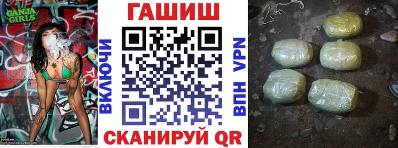 Купить  Калуга  ГАШ хэш 
