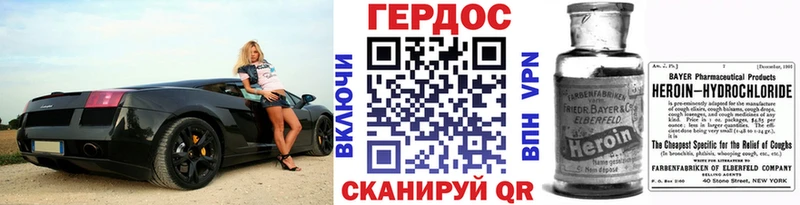 Героин Афган Купить закладки Калуга