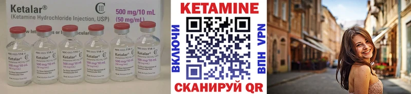 Купить где  Калуга  Кетамин ketamine 