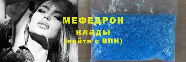 MDMA Premium VHQ Алексеевка