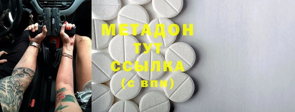 MDMA Premium VHQ Алексеевка