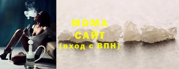 MDMA Premium VHQ Алексеевка