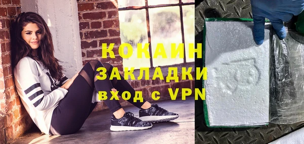 mdpv Алексин