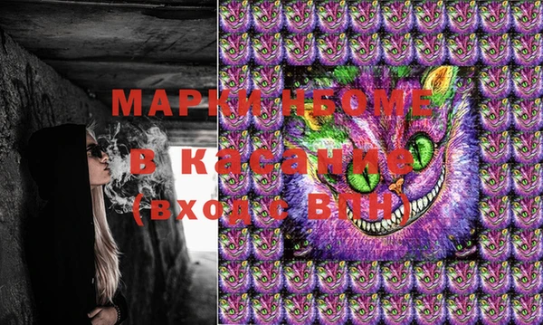 mdpv Алексин
