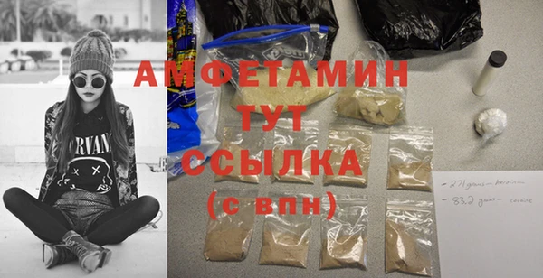 mdpv Алексин