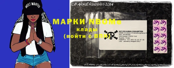 mdpv Алексин