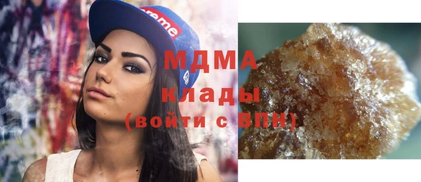 MDMA Premium VHQ Алексеевка