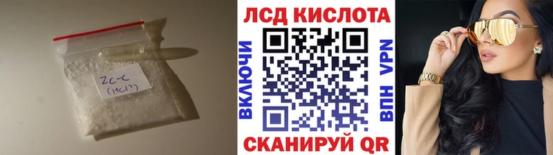 Купить закладки  Калуга  LSD-25 экстази кислота 