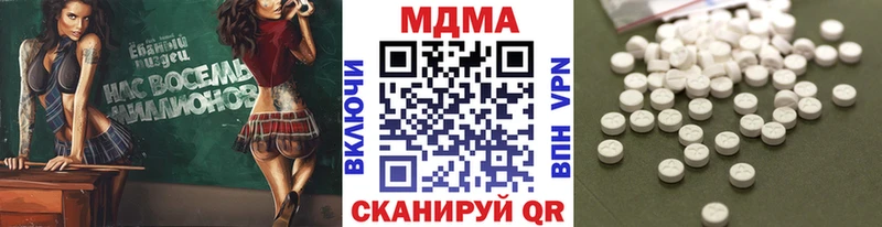 Купить  Калуга  MDMA Molly 