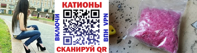 Меф кристаллы  Купить где  Калуга 