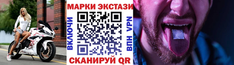 Купить закладки  Калуга  Наркотические марки 1,5мг 